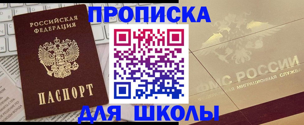 временная регистрация госуслуги в Петров Вале